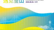 <b>부산시, 중국 마이스 시장 마케팅 본격화…단독 로드쇼</b>