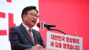 <b>연설하는 정점식 국민의힘 원내대표</b>