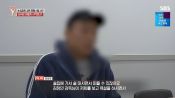 <b>"술집서 떠들 수도 있지"…故 김창민 감독 피의자 '황당 주장'</b>