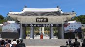 <b>국립산청호국원, 제71회 현충일 추념식</b>