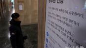 <b>지자체 과장·국장 승진 빨라졌지만…5급은 적체 심화</b>
