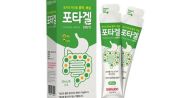 <b>"안전 검증 불충분"…지사제 일부 소아 처방 중단</b>