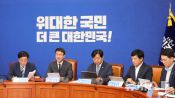 <b>與 선호투표 결론 못내 9일 최고위서 재논의…당헌·당규 위반 여부 쟁점</b>