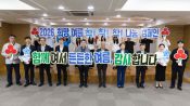<b>사랑의열매, 여름철 취약계층 나눔캠페인 247억 모금</b>