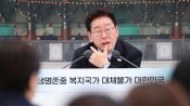 <b>이 대통령, 尹정부 임명 마약퇴치본부 이사장에 "업무 파악 잘하고 계시나"</b>