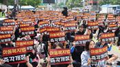 <b>與 "서이초 교사 순직 3주기…법·제도 변화 책임 다할 것"</b>