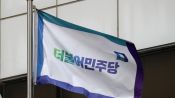 <b>與 "장동혁, 부정선거 선동 중단하라…7월 내 특검법 처리할 것"</b>