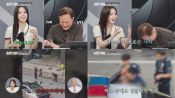 <b>표창원, 남규리에 15년 만에 사과…"제가 틀렸습니다"</b>