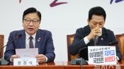 <b>발언하는 정점식 국민의힘 원내대표</b>