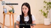<b>'바타♥' 지예은 "사귀면 결혼까지 상상…이뤄질 가능성 있다면"</b>