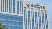 <b>"빌려간 1억 돌려줘" 1년5개월간 169회 연락, 50대 벌금형</b>