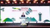 <b>2026 세계유산축전-가야고분군, 경남 함안서 개막식</b>