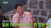 <b>"이 정도까진 아니었는데"…이대호가 후배들에게 오타니 강조하는 이유</b>
