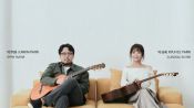 <b>의성문화회관 17일 '투 기타즈' 박규희·박주원 공연</b>