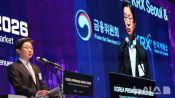 <b>'코리아 프리미엄 위크' 개막…이억원 "韓, 자본시장 전 세계에 보여줄 것"</b>