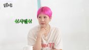 <b>생일파티에 2000만원 쓴 서인영 "그땐 정신이 나갔었다"</b>