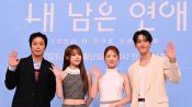 <b>"성장과 극복이 차별점"…'내 남은 연애', 쏟아지는 연프 속 진정성으로 승부</b>