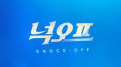 <b>600억·수백 명의 시간, 다시 흐를까</b>