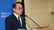 <b>특검, 허철훈 전 중앙선관위 사무총장 출국금지 연장</b>