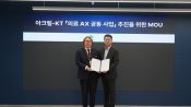 <b>KT, 아크릴과 의료기관 AI 전환 사업 추진…맞춤형 사업 모델 발굴</b>