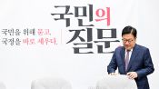 <b>강공에도 흔들린 '집토끼'…국힘 TK 지지율, 왜 빠졌나</b>
