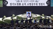 <b>국가대표를 위한 '혜택', 국가대표가 버린 '가치'</b>