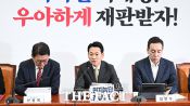 <b>장동혁 이어 정점식도 '李 탄핵'…지지율 반등과 국감 성과 압박 사이</b>