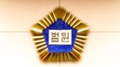 <b>화장실 변기서 아기 낳아 방치해 숨져…10대 엄마 징역형</b>