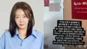 <b>“1분 넘겨 입실 통제” 안선영, 시험 주관사 ‘저격’에 끝내 사과</b>