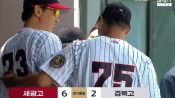 <b>세광고, 경북고 6-2 제압…창단 72년 만에 청룡기 우승</b>