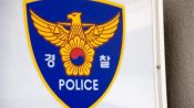 <b>투자 손실 앙심? 유명 유튜버 흉기로 찔렀다…20대男 긴급체포</b>