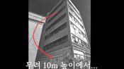 <b>고철 털다 들키자, 10m 건물 외벽 전깃줄 타고 줄행랑쳤지만…</b>