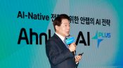<b>안랩 “AI에 3년간 1000억 투자, 보안업무 재설계”</b>