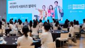 <b>카카오페이, 대학생 100명과 디지털 금융 사각지대 해소 나선다</b>