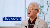 <b>서경배 아모레퍼시픽 회장, 친인척 5명에 45억원 규모 주식 증여</b>