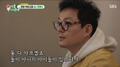 <b>"이혼은 승자 없어" 이범수 혼자 남은 집 공개...휑한 거실서 혼밥</b>