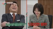 <b>이혼하면 갈 곳 없는 외도 아내…남편에 "천만 원만 빌려달라" 요청</b>