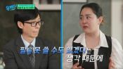 <b>문근영, 빙판길 사고 후 희소병 진단…"팔 못 썼을 수도" 위기까지</b>