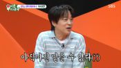 <b>차태현, '절친' 김종국 2세 준비 소식 전했지만…"결혼 여전히 의심 중"</b>