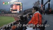 <b>'이혼' 이범수, 키오스크부터 야구장까지 난관…아날로그 일상 공개</b>
