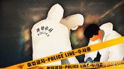 <b>"승진 대가 3000만원 수수 의혹" 70대 남성 숨진 채 발견</b>
