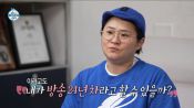 <b>"방송 24년 차인데… "김신영, 매니저 없이 홀로 스케줄 다니는 이유?</b>