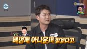 <b>'월드컵 중계 후유증' 전현무 "배성재 못 이겨…목 나갔다"</b>