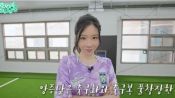 <b>"합격 문자 드립니다, 제발"...태연, '골때녀' 합류하나?</b>