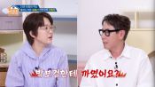 <b>박보검과 신곡 준비 중인 윤종신 "사실 한 번 까였다…다시 노력할 것"</b>