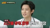 <b>찬열, EXO 일정으로 '열혈농구단' 두 번 고사…결국 서장훈이 나섰다</b>
