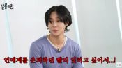 <b>던, 예능 찍고 은퇴 계획 고백 "5년 안에…빨리 잊히고 싶어"</b>