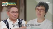 <b>박미선, 이봉원 얼굴 보며 울컥 "여전히 눈은 예쁜데…많이 늙었네"</b>