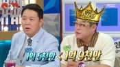<b>'라스' 이선민, 정자왕 김구라 위협? "평균 남자보다 15배 많다"</b>