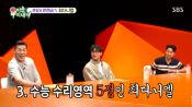 <b>"찍지 않고 풀었다"...최다니엘, 수능 수리영역 '5점' 고백</b>
